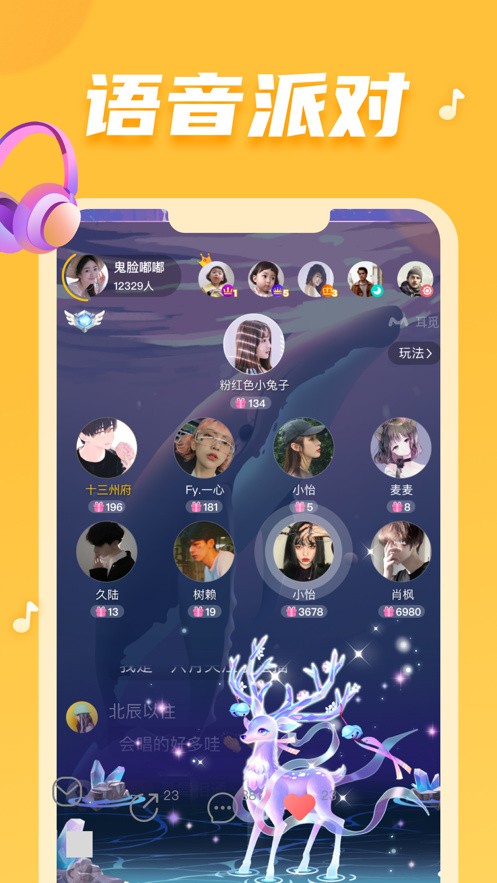 夜爱直播在线下载下载