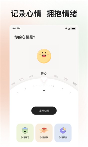 东京热手机版下载地址最新app下载