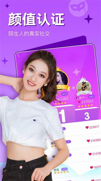 鲍鱼直播313tv回归版app最新版下载