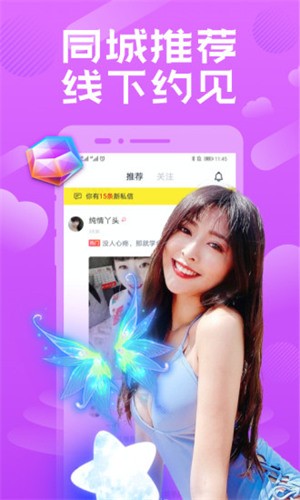 花苞直播app在线下载app下载