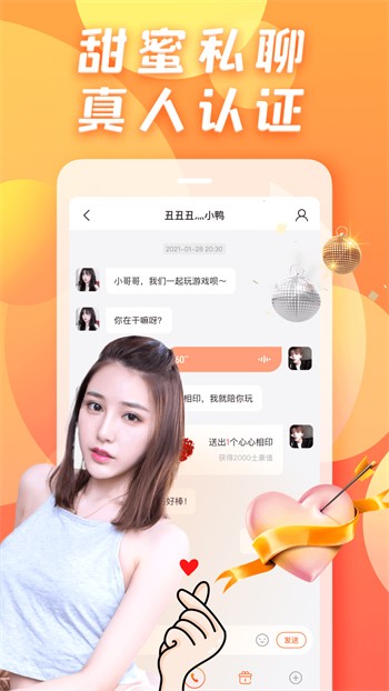 鲍鱼直播313tv回归版app最新版下载