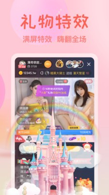 千层浪app入口下载