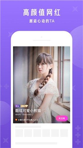 蘑菇视频app下载安装无限看下载