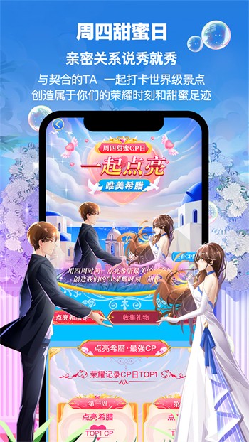 草莓app下载下载
