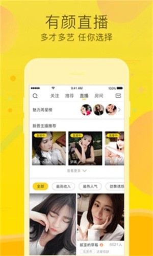 Holefly影视2024最新版