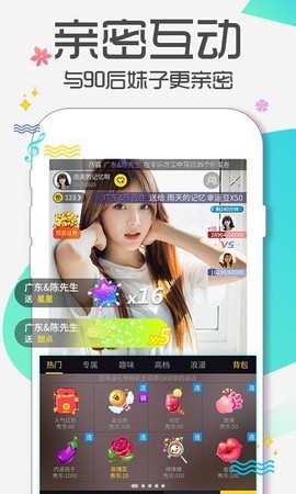 夜月直播播放器下载入口下载
