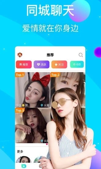 草莓视频在线丝瓜视频IOS最新版下载