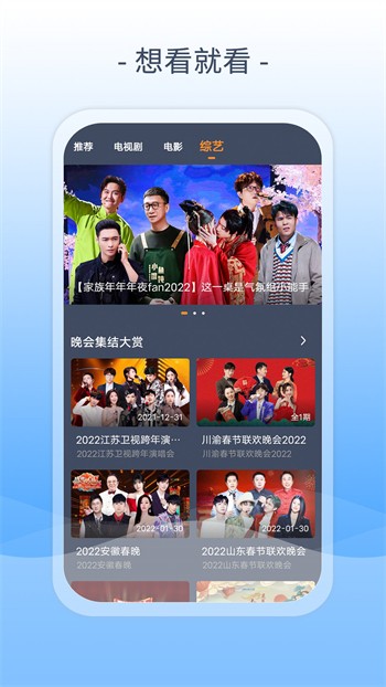 桃花直播下载安装下载