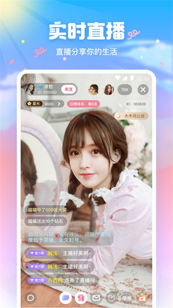 四川少女b站频道app下载大全最新版下载