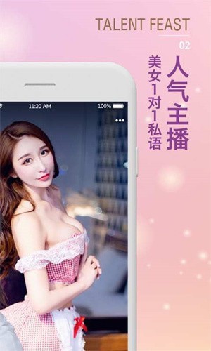 色鬼app安装包下载地址最新版下载