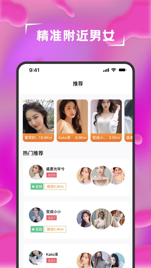草莓视频无限版安装包在线下载下载