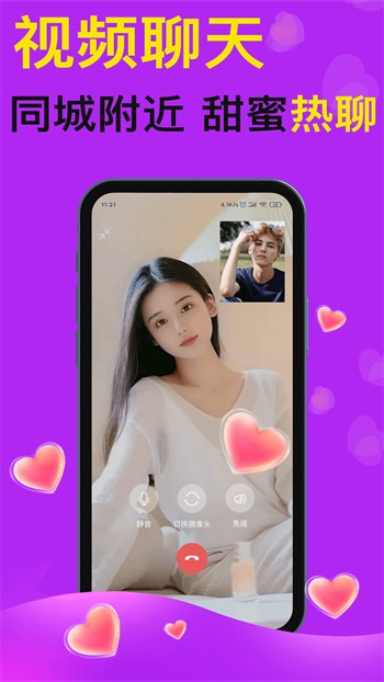 抱抱影视官方版