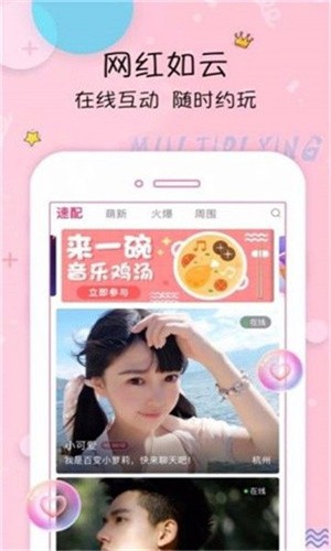 樱花视频最新版下载免费
