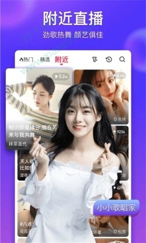 奶茶有容乃大app播放器