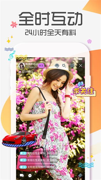 5178影视软件下载地址下载