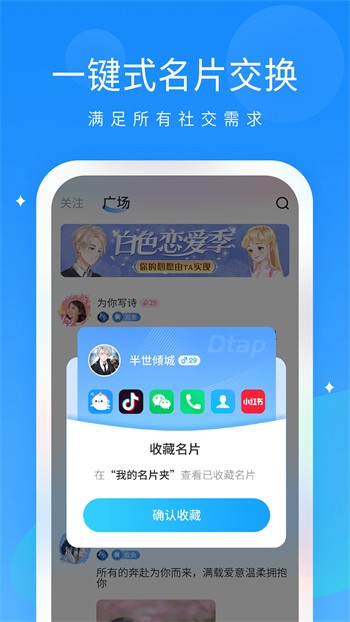 91香蕉视频浏览器下载安装app最新版下载