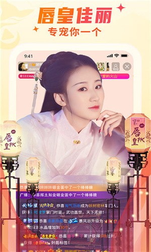 奶茶有容乃大app播放器