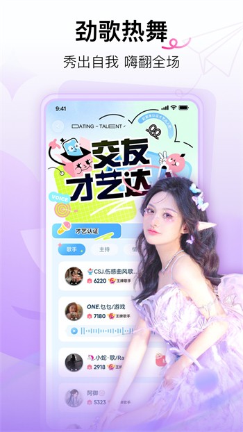 火辣福利app下载地址2023