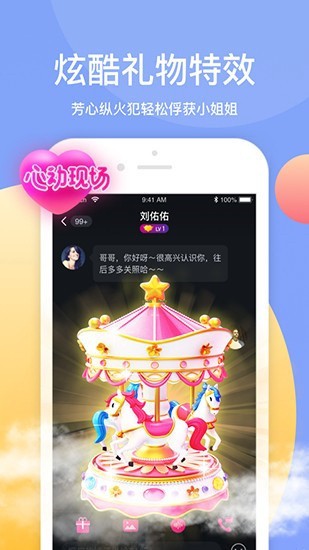 叼嘿视频不限次数观看版app安卓下载