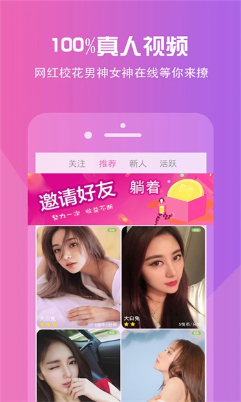 夜雨直播最新版
