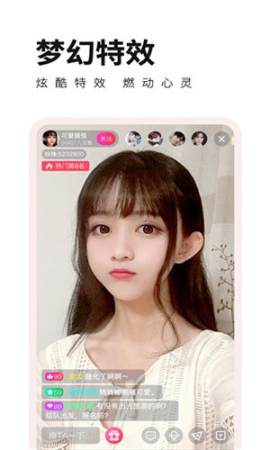 柑橘直播间最新版app下载