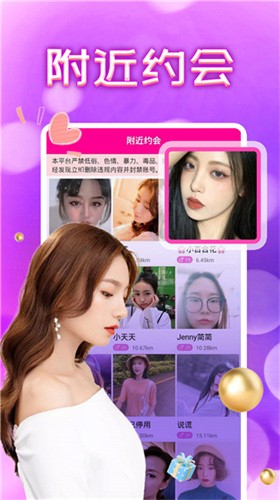 菠萝影视安装包下载大全