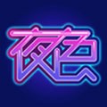 草莓视频app下载无限观看最新版