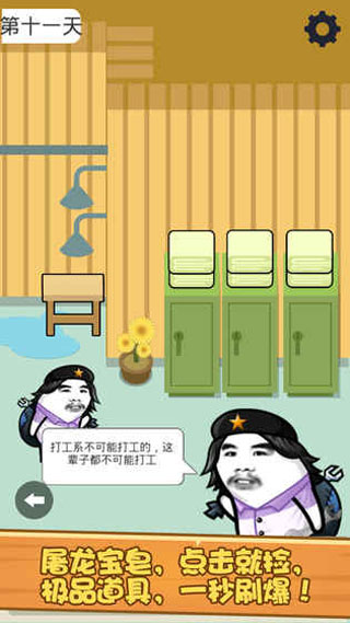 肥皂大解谜0