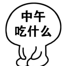 打败选择困难症进食版_logo