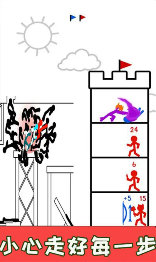 城堡称霸3