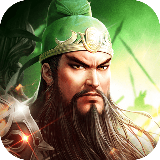 权谋三国策免费下载