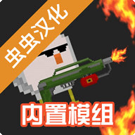 沙盒世界汉化内置模组版手机游戏最新款