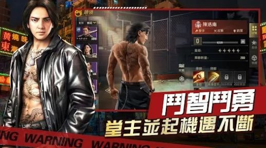 古惑仔英雄本色1