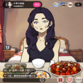 做个美食主播手机游戏最新款