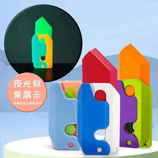 玩具书DIY手机正版下载