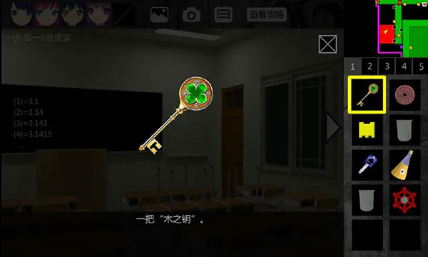 泞之翼1诅咒0