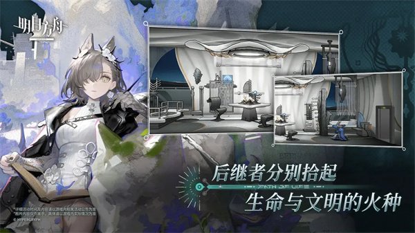 明日方舟日服0