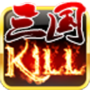 三国kill单机版_logo