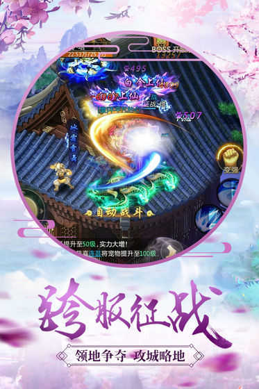 青云诀福利版0